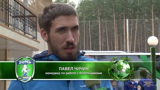 Сюжет НБФ о всемирной детской декларации дорожного движения смотреть онлайн