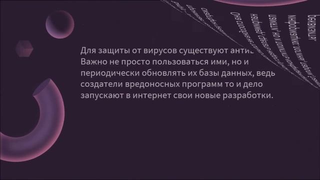 Интернет-безопасность смотреть онлайн