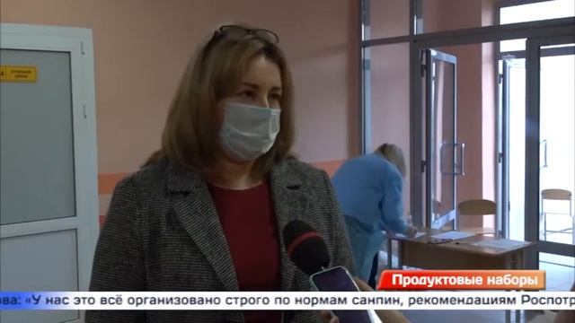 войсЪ Продуктовые наборы смотреть онлайн