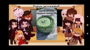 Реакция бсд на ТТ (1/?) #реакция #бсд #великийизбродячихпсов