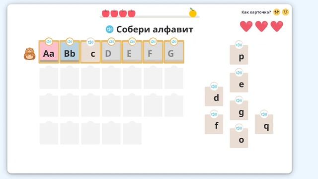 делаю англ.яз на в учи.ру(1) смотреть онлайн