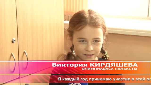 Од пинге. Республиканский этап Межрегиональной олимпиады по национальным языкам смотреть онлайн