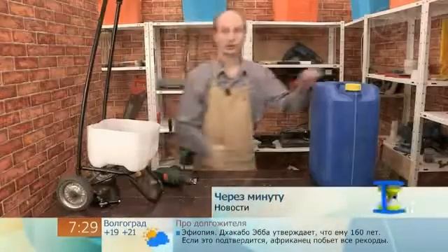 Алексей Шаранин. Доброе утро. Полезные советы №54 (Первый канал) смотреть онлайн
