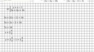 Задание № 1068 - Алгебра 7 класс (Макарычев)
