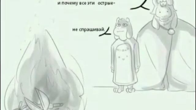 Озвучка комиксов: Undertale, Bendy and the ink mashin смотреть онлайн