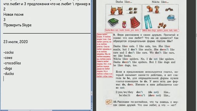 42 Школа Английского Языка в Пушкино _ Для Начинашек _ начальная школа смотреть онлайн