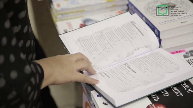 Конференция "Дополнительное образование детей – 2016", ООО "Альпина Паблишер" смотреть онлайн