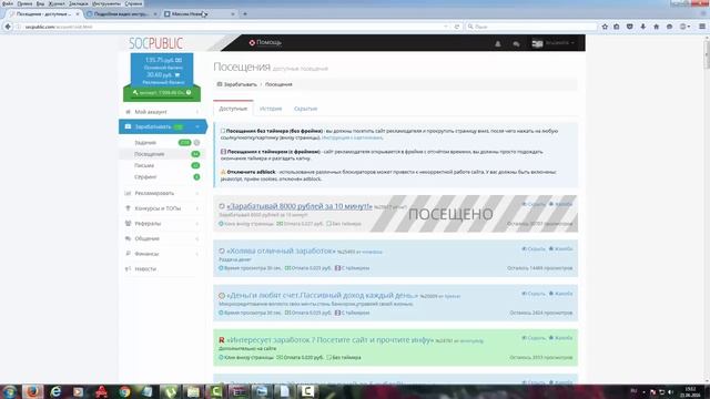 как заработать в интернете 1000 рублей за 10 минут без вложений школьнику смотреть онлайн