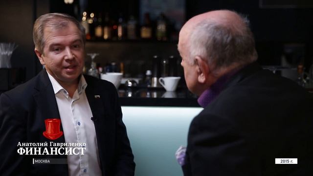 Финансист. Сергей Романчук - ACI Russia, АКБ Металлинвестбанк смотреть онлайн