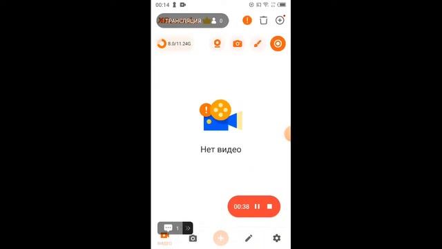 СТРИМ смотреть онлайн