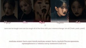 (G)I-DLE DOLL [Кирилизация+перевод на русский]