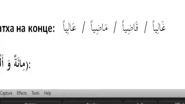 Мединский курс второй том урок 1 смотреть онлайн