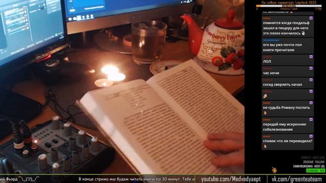 Хоббит, или Туда и обратно [6] смотреть онлайн