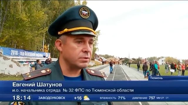 Школьники в субботу вышли и на борьбу с огнем смотреть онлайн