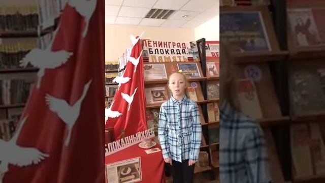 Всероссийская акция "Блокадный хлеб" - читает Карина Лупачева, с. Топки #бдокадныйхлеб смотреть онлайн