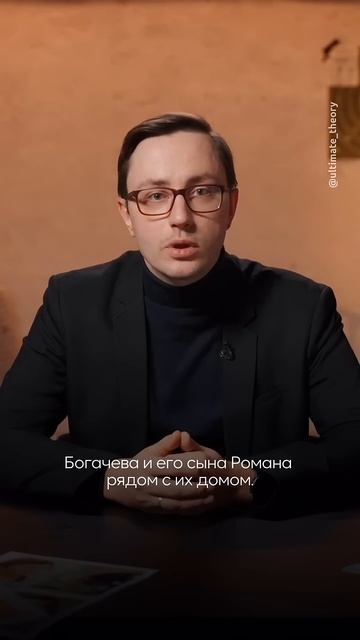 Как Сергей Цапок устранял врагов #криминал #россия #трукрайм #shorts смотреть онлайн