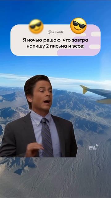 Подписывайся, если жиза😂 #егэ #егэанглийский #английскийязык #английский #егэ2024 #иностранныйязык смотреть онлайн