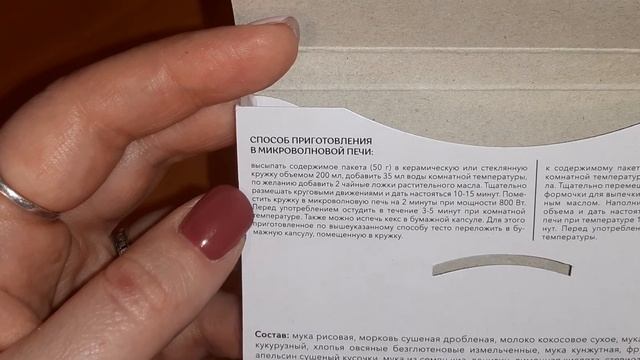26 мая 2022 г. смотреть онлайн