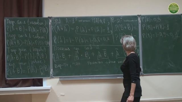 Практика 3 смотреть онлайн