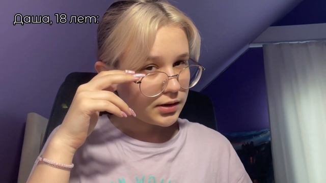 влог || сдаю ✨ЕГЭ✨ по информатике , реакция на РЕЗУЛЬТАТЫ, подготовка📌 смотреть онлайн