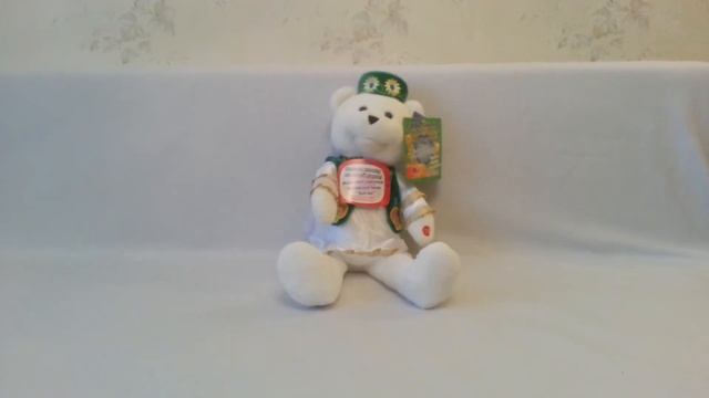 Прекрасная Матурым