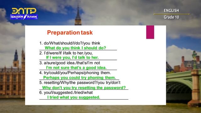 10-класс | Англис тили / Английский язык | Giving advice смотреть онлайн
