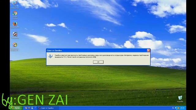 оценка смешных ошибок Windows серия 2.24 | оценка по заявкам, Morphle Life на свободе