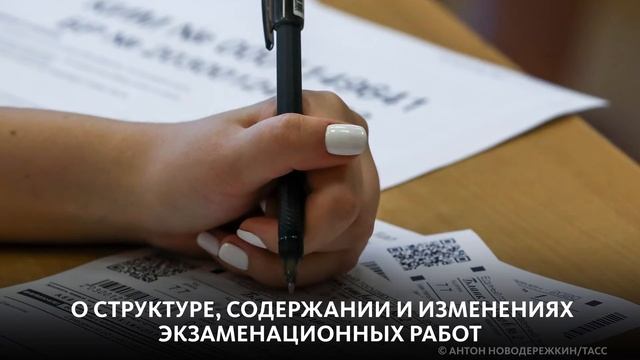 ЭКЗАМЕНЫ 2022 смотреть онлайн