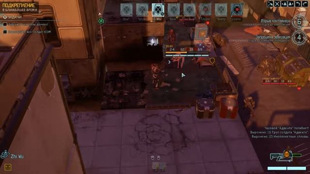 XCOM 2 LONG WAR 2 Последний шанс или завершение сезона?