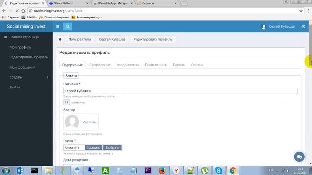 Видео инструкция 1 смотреть онлайн