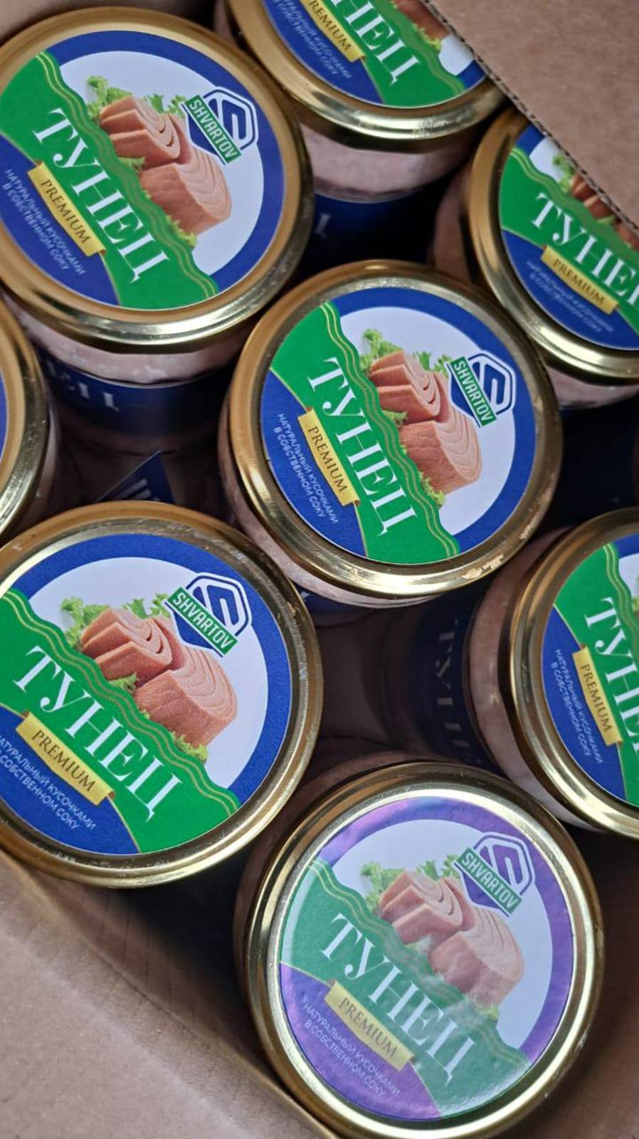 тунец треска в банках