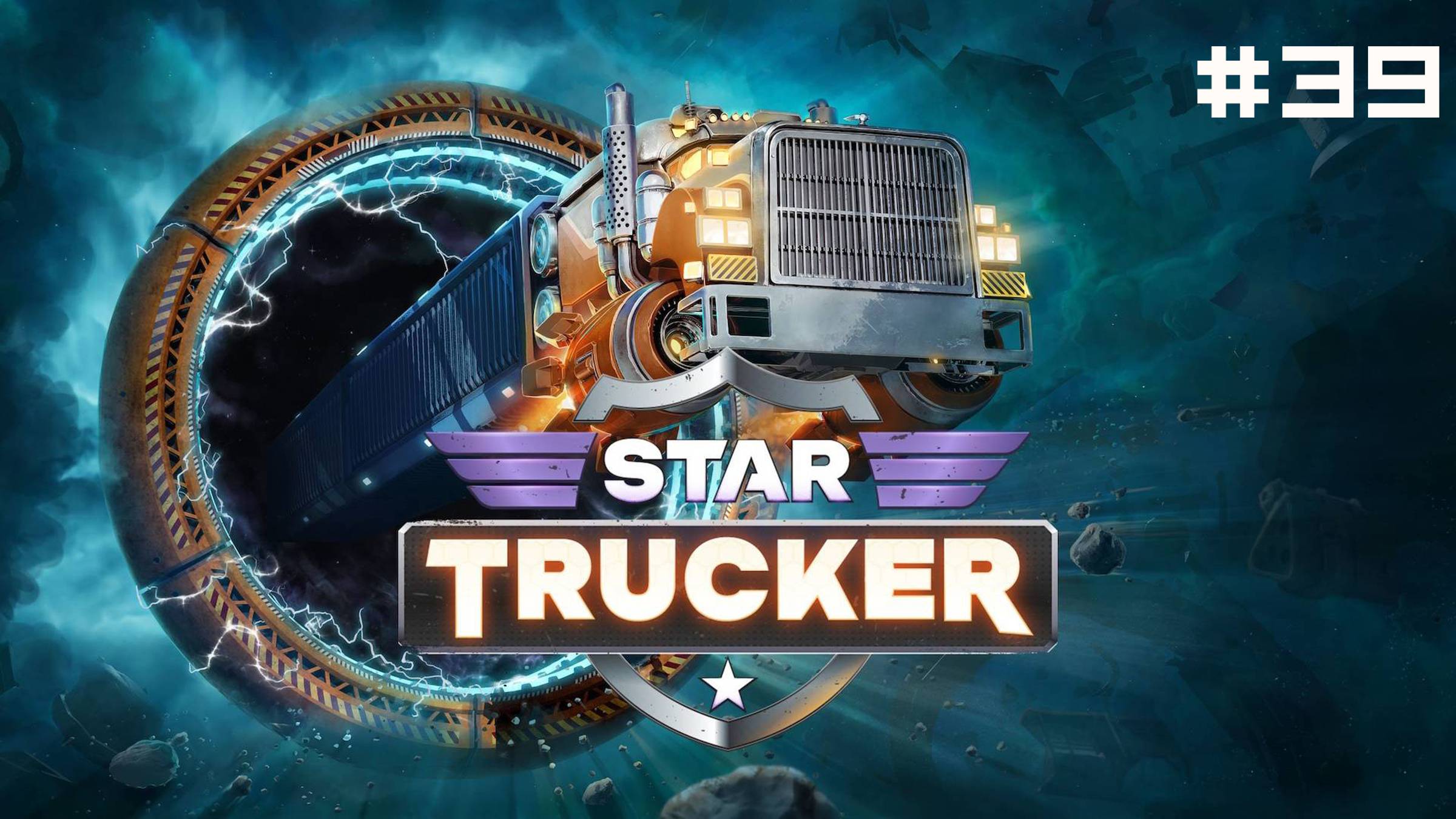 Star Trucker // Прохождение. Часть 39. Последняя подработка (1). смотреть онлайн