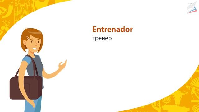 El deporte nos ayuda a crecer como personas. Испанский язык 8 класс. смотреть онлайн