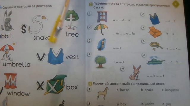 Знакомимся с английскими буквами и звуками смотреть онлайн