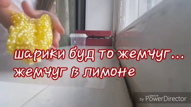 Обзор слайма"LEMON"чит.опис. смотреть онлайн