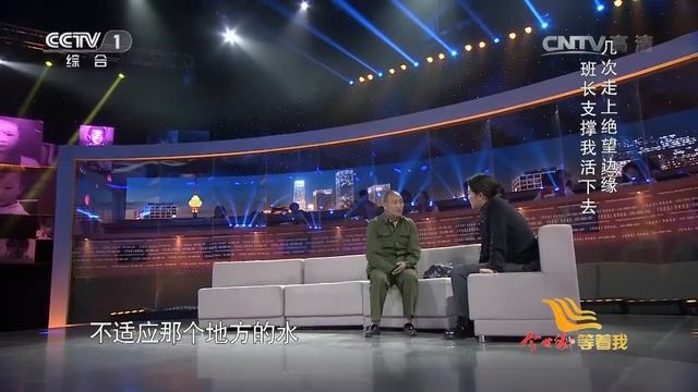 《等着我》: 2016年07月02日 精编版 смотреть онлайн