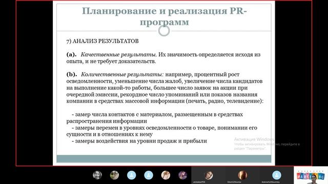 PR, паблик рилейшн, ЭПФ, ОНУ Мечникова смотреть онлайн
