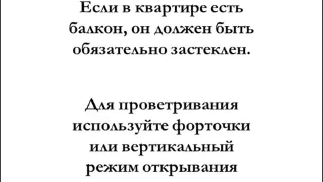 Безопасность детства 2021. Профилактика выпадения детей из окон смотреть онлайн