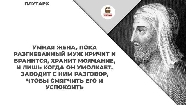 Статусы про жену смотреть онлайн