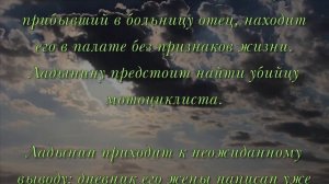 Ланцет 11-12 серия, руский сериал, обзор серий