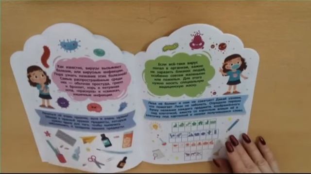 Библиотренинг «Здоровым быть здорово» смотреть онлайн