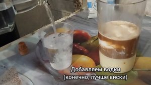 Ликёр «Бейлис» | Простой рецепт | ВКУСНОЕ ВИДЕО