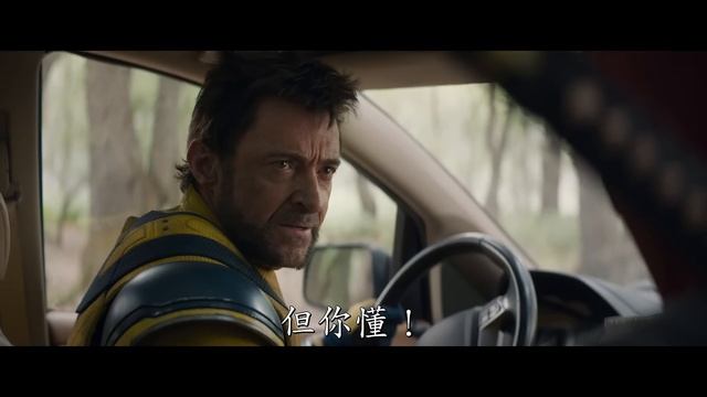 太興奮了! #死侍 X #金鋼狼夢幻合體 最新 #限制級 版預告來了! 還不看爆!! 7/24 (三) 《#死侍與金鋼狼》大銀幕嗨起來
