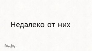 Сербский алфавит лор часть 2