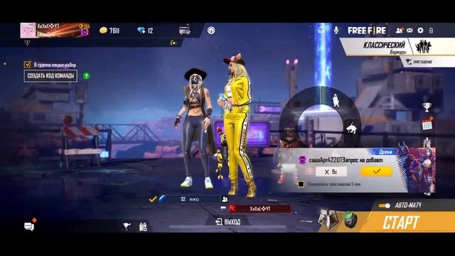 СТРИМ ФРИ ФАЕР l ТУРНИРЫ АЛМАЗЫ l КОМНАТЫ. смотреть онлайн