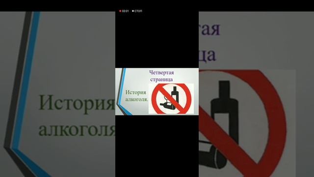 Вредные привычки смотреть онлайн