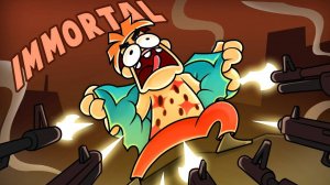 Что если ты станешь навсегда бессмертным？