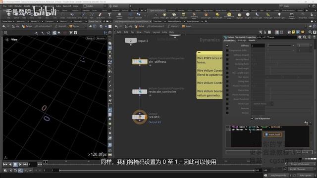 27-2 Подготовка геометрии и анимация смотреть онлайн