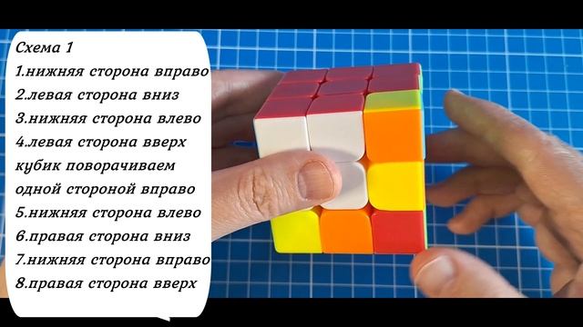 Собрать кубик рубика 3х3 легко и просто (It is easy and simple to assemble a rubik`s cube 3x3 смотреть онлайн