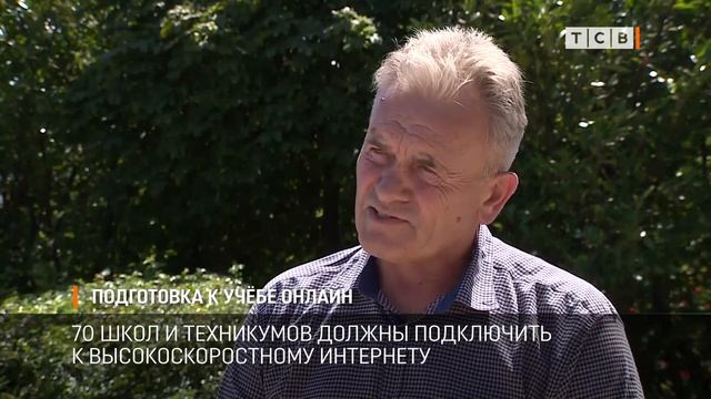 Подготовка к учёбе онлайн смотреть онлайн